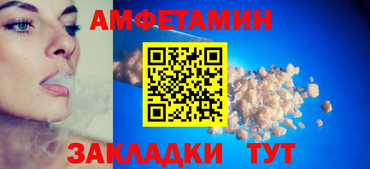 АМФ Premium Красноуфимск