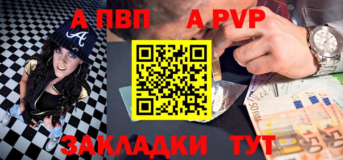 A-PVP СК КРИС Красноуфимск