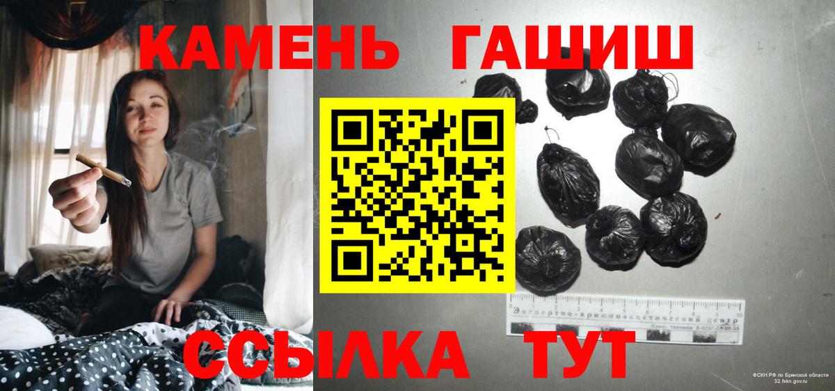 Красноуфимск  ГАШ  Вход с VPN  где найти   ГАШ hashish 