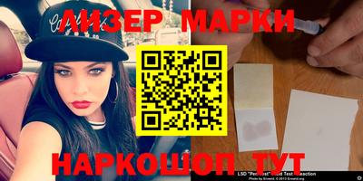 ГАЛЛЮЦИНОГЕННЫЕ ГРИБЫ Кингисепп