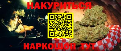 каннабис Кимры