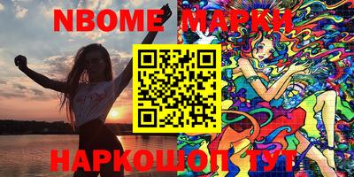 ГАЛЛЮЦИНОГЕННЫЕ ГРИБЫ Кингисепп