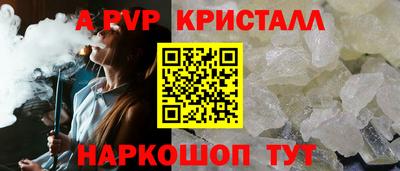 гидропоника Кинель