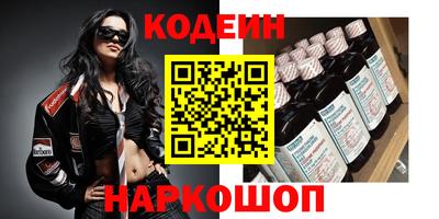 ГАЛЛЮЦИНОГЕННЫЕ ГРИБЫ Кингисепп
