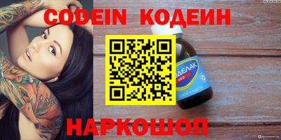 ГАЛЛЮЦИНОГЕННЫЕ ГРИБЫ Кингисепп