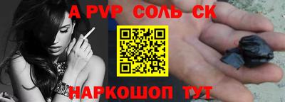 гидропоника Кинель