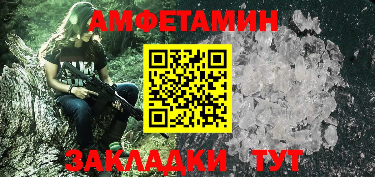 Первитин пудра Красноуфимск