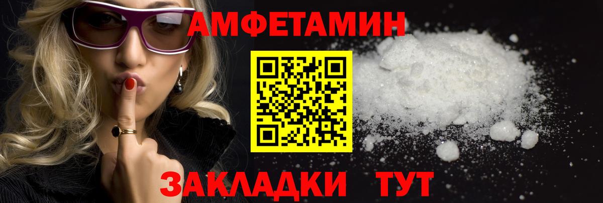 Красноуфимск  Метамфетамин пудра  Метамфетамин пудра  Первитин  Вход с VPN 